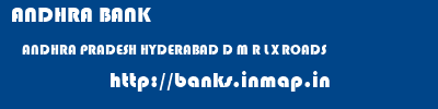 ANDHRA BANK  ANDHRA PRADESH HYDERABAD D M R L X ROADS   banks information 